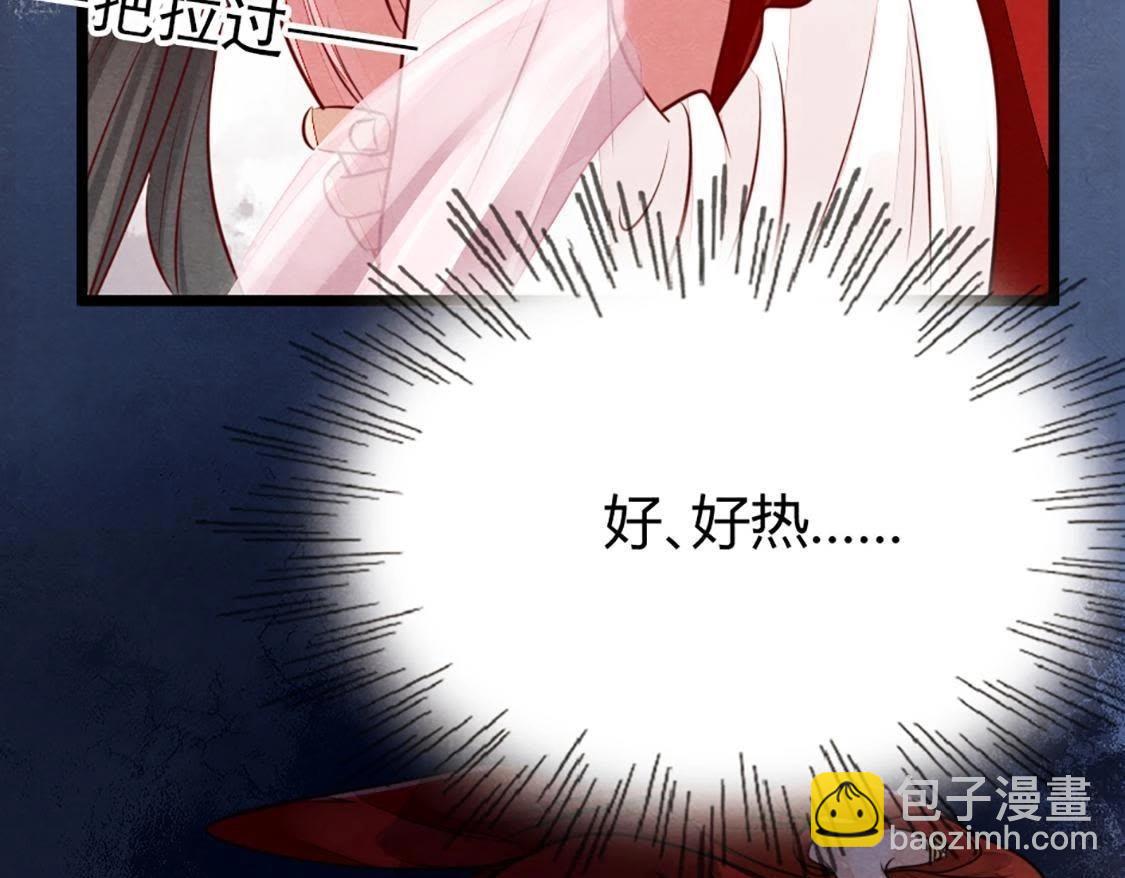 戰神狂妃：鳳傾天下 - 第1話 不滅的靈魂(2/3) - 6