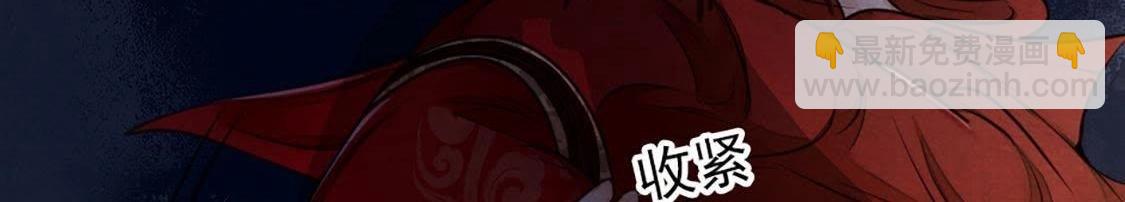 戰神狂妃：鳳傾天下 - 第1話 不滅的靈魂(2/3) - 7