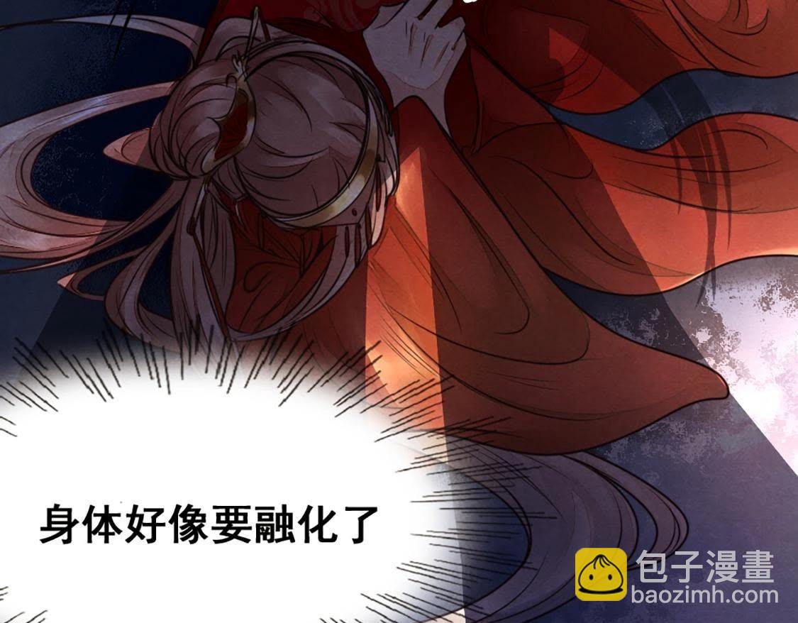 戰神狂妃：鳳傾天下 - 第1話 不滅的靈魂(2/3) - 8