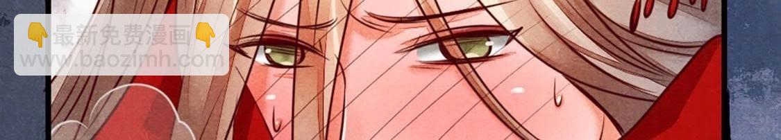 戰神狂妃：鳳傾天下 - 第1話 不滅的靈魂(2/3) - 8