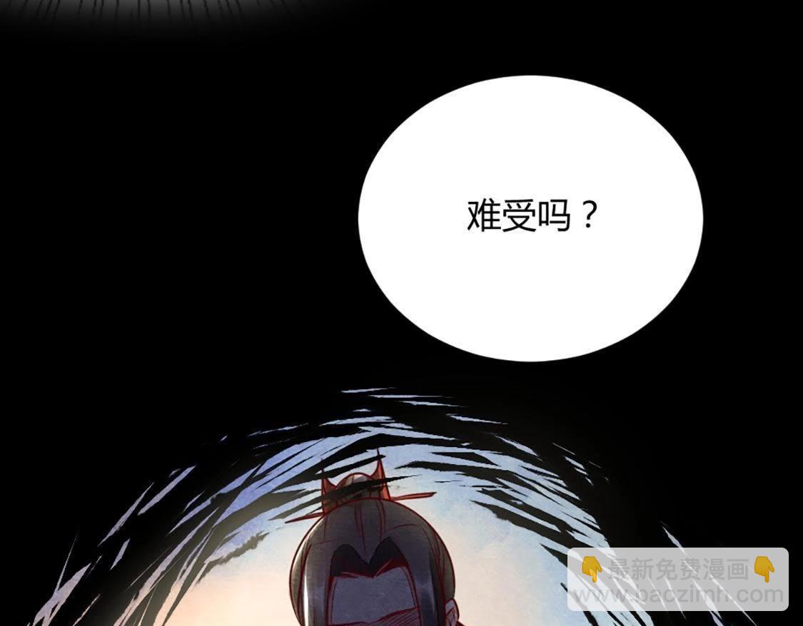 戰神狂妃：鳳傾天下 - 第1話 不滅的靈魂(2/3) - 3