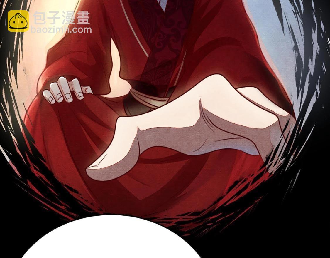 戰神狂妃：鳳傾天下 - 第1話 不滅的靈魂(2/3) - 5