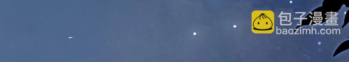 戰神狂妃：鳳傾天下 - 第1話 不滅的靈魂(1/3) - 8