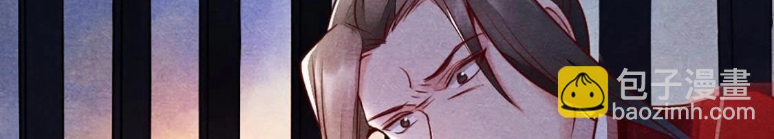 戰神狂妃：鳳傾天下 - 第1話 不滅的靈魂(2/3) - 3