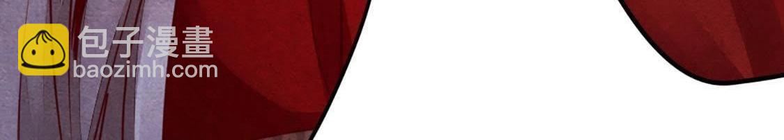 戰神狂妃：鳳傾天下 - 第1話 不滅的靈魂(2/3) - 5