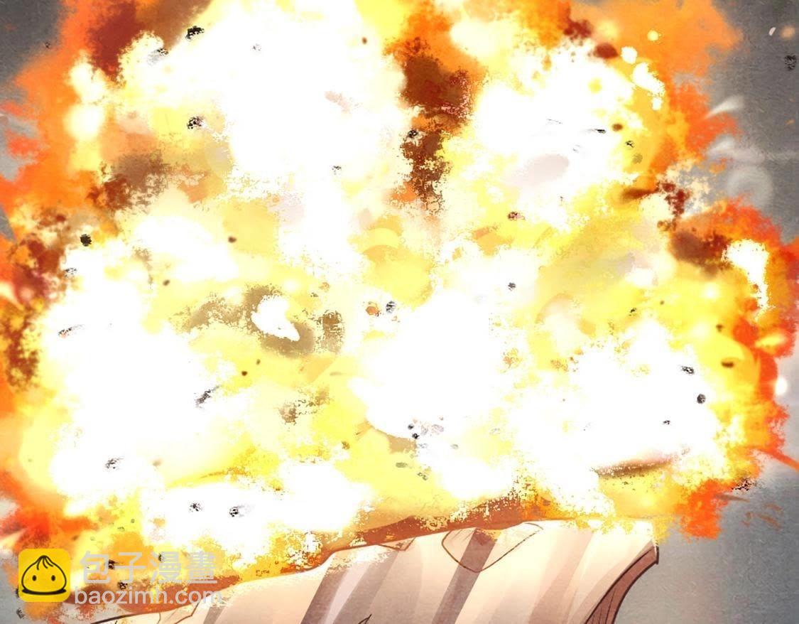 戰神狂妃：鳳傾天下 - 第1話 不滅的靈魂(2/3) - 3