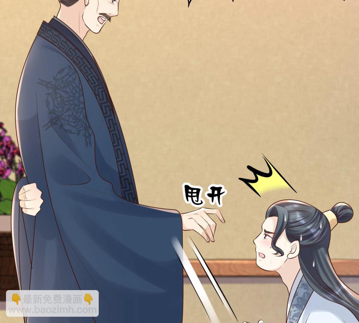 戰神狂妃：鳳傾天下 - 102 第101話 旬王上鉤了(2/2) - 3