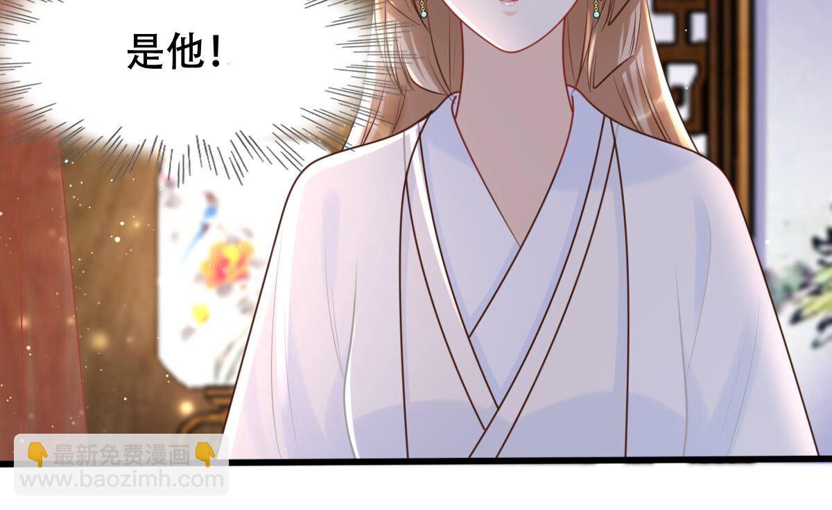 戰神狂妃：鳳傾天下 - 104 第103話 醋意大發(1/2) - 2