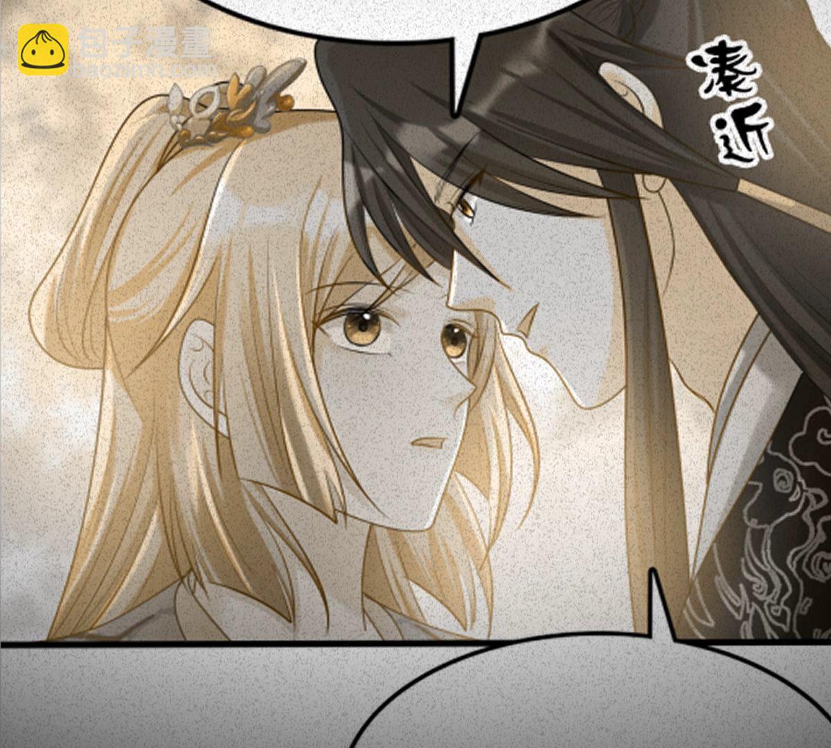 戰神狂妃：鳳傾天下 - 104 第103話 醋意大發(1/2) - 2