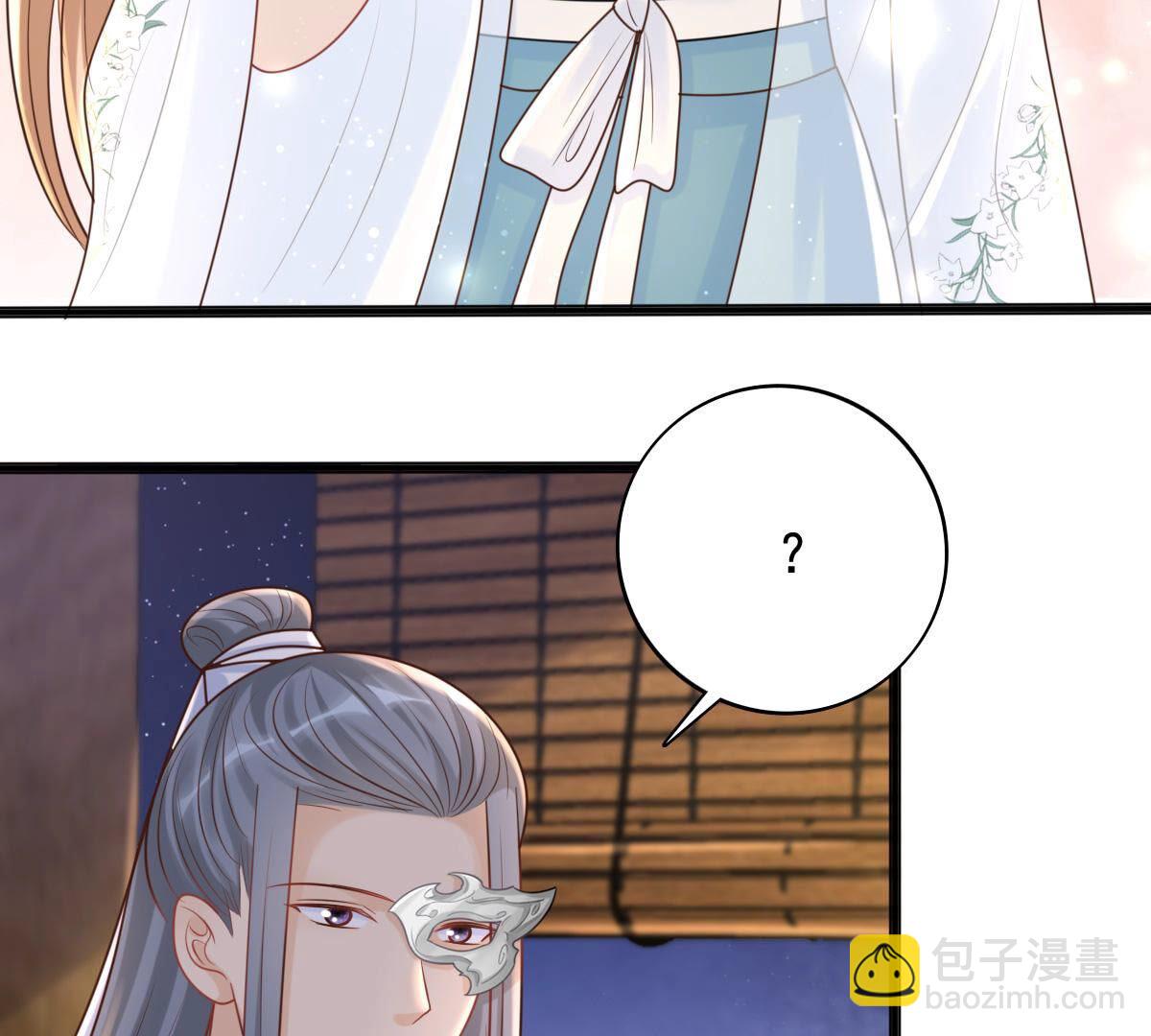 戰神狂妃：鳳傾天下 - 104 第103話 醋意大發(1/2) - 6