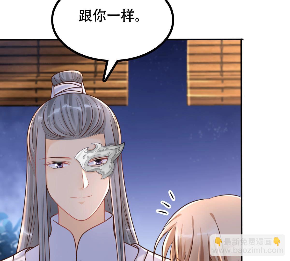 戰神狂妃：鳳傾天下 - 104 第103話 醋意大發(1/2) - 3