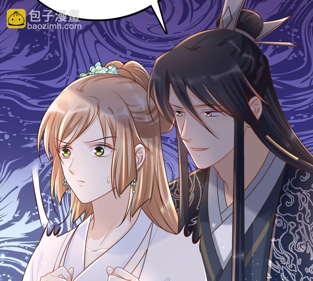 戰神狂妃：鳳傾天下 - 104 第103話 醋意大發(1/2) - 7