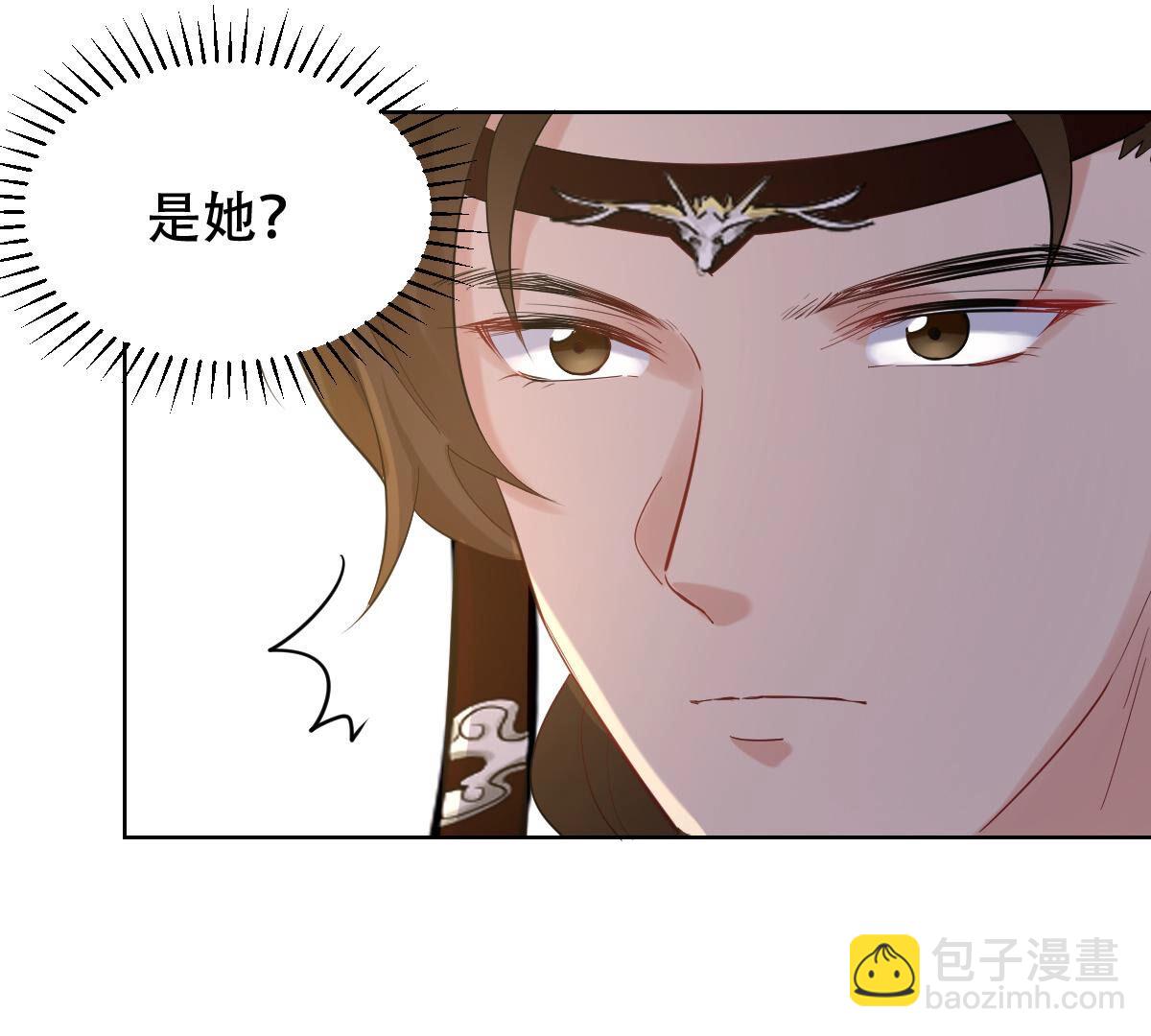 戰神狂妃：鳳傾天下 - 106 第105話 再遇紅衣男子(1/2) - 1