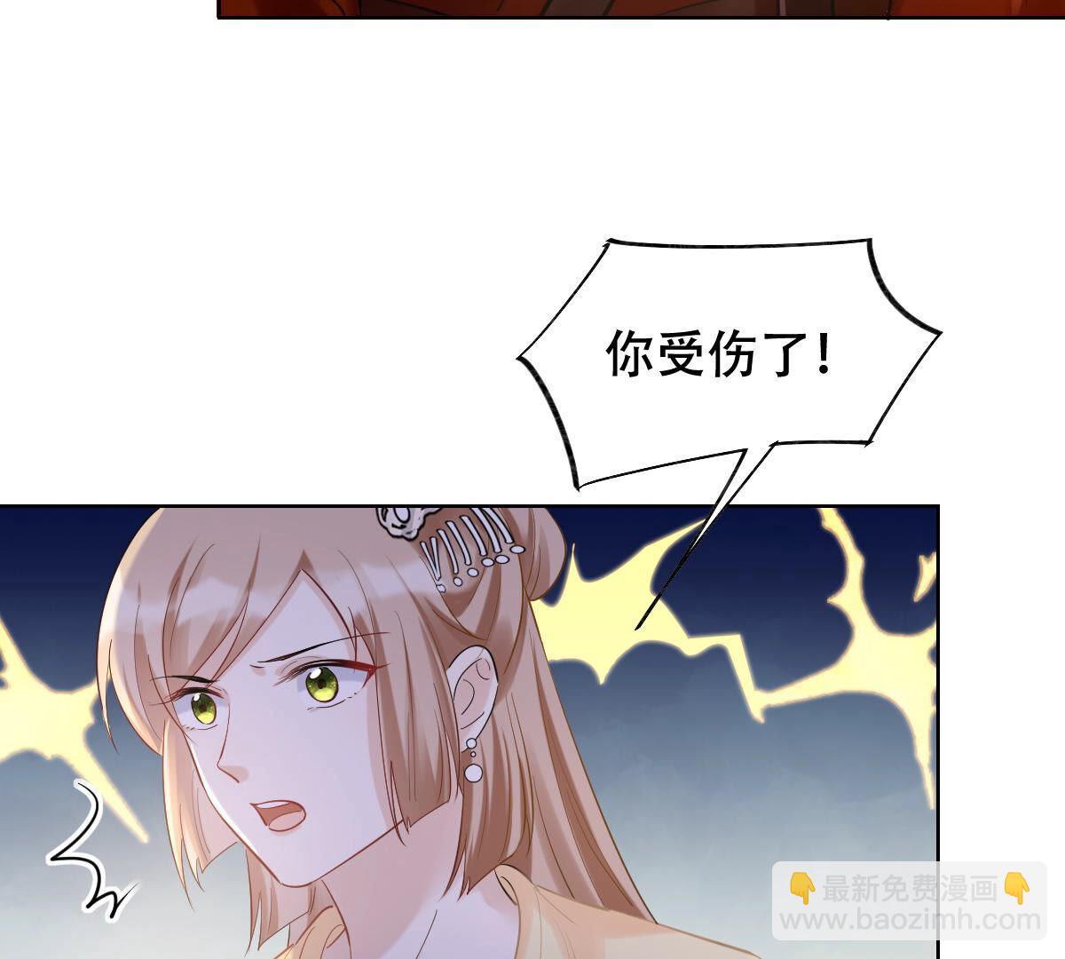 戰神狂妃：鳳傾天下 - 106 第105話 再遇紅衣男子(1/2) - 5