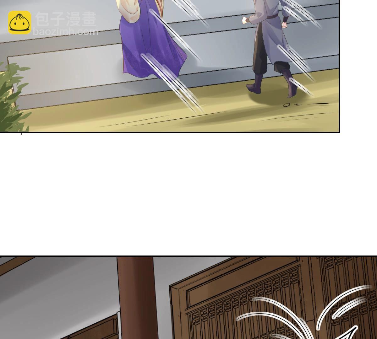 戰神狂妃：鳳傾天下 - 106 第105話 再遇紅衣男子(1/2) - 4