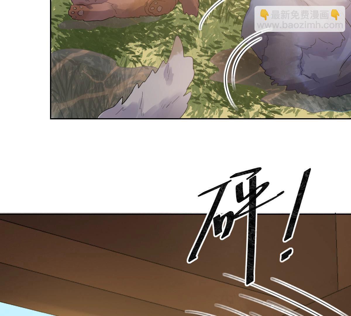 戰神狂妃：鳳傾天下 - 106 第105話 再遇紅衣男子(1/2) - 1