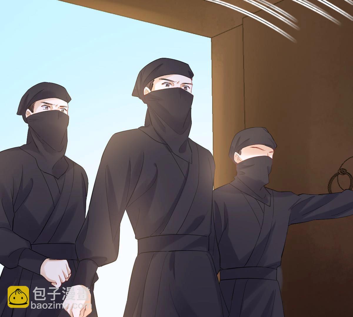 戰神狂妃：鳳傾天下 - 106 第105話 再遇紅衣男子(1/2) - 2