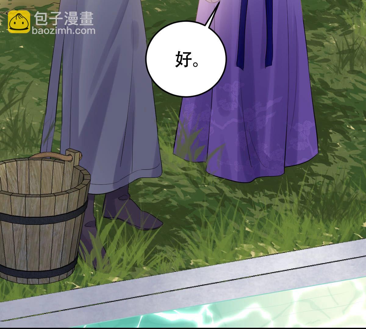 戰神狂妃：鳳傾天下 - 106 第105話 再遇紅衣男子(1/2) - 8