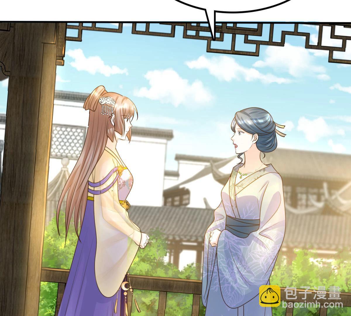 戰神狂妃：鳳傾天下 - 108 第107話 婚約(1/2) - 4