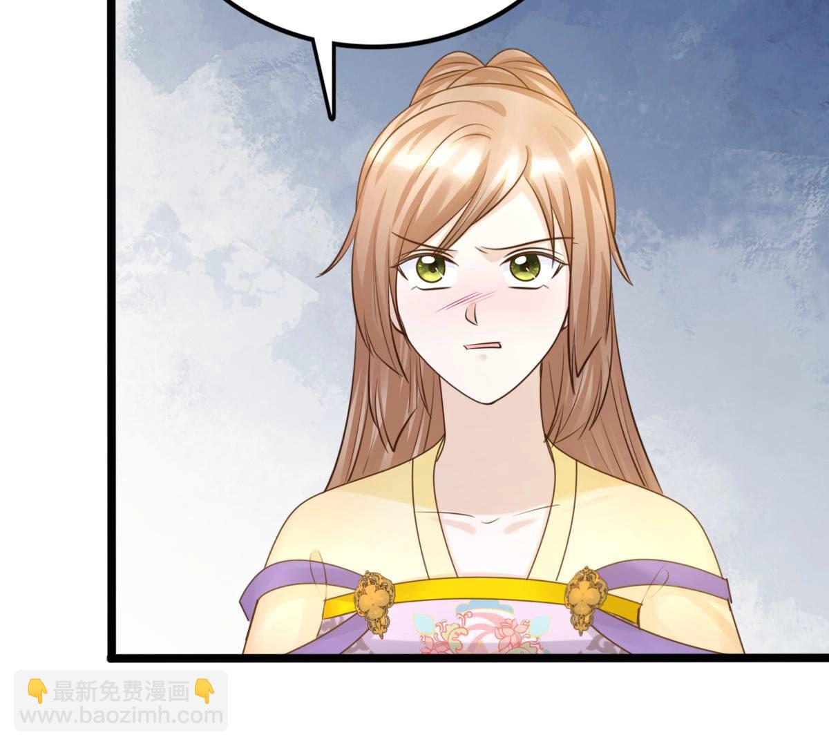 戰神狂妃：鳳傾天下 - 108 第107話 婚約(2/2) - 3