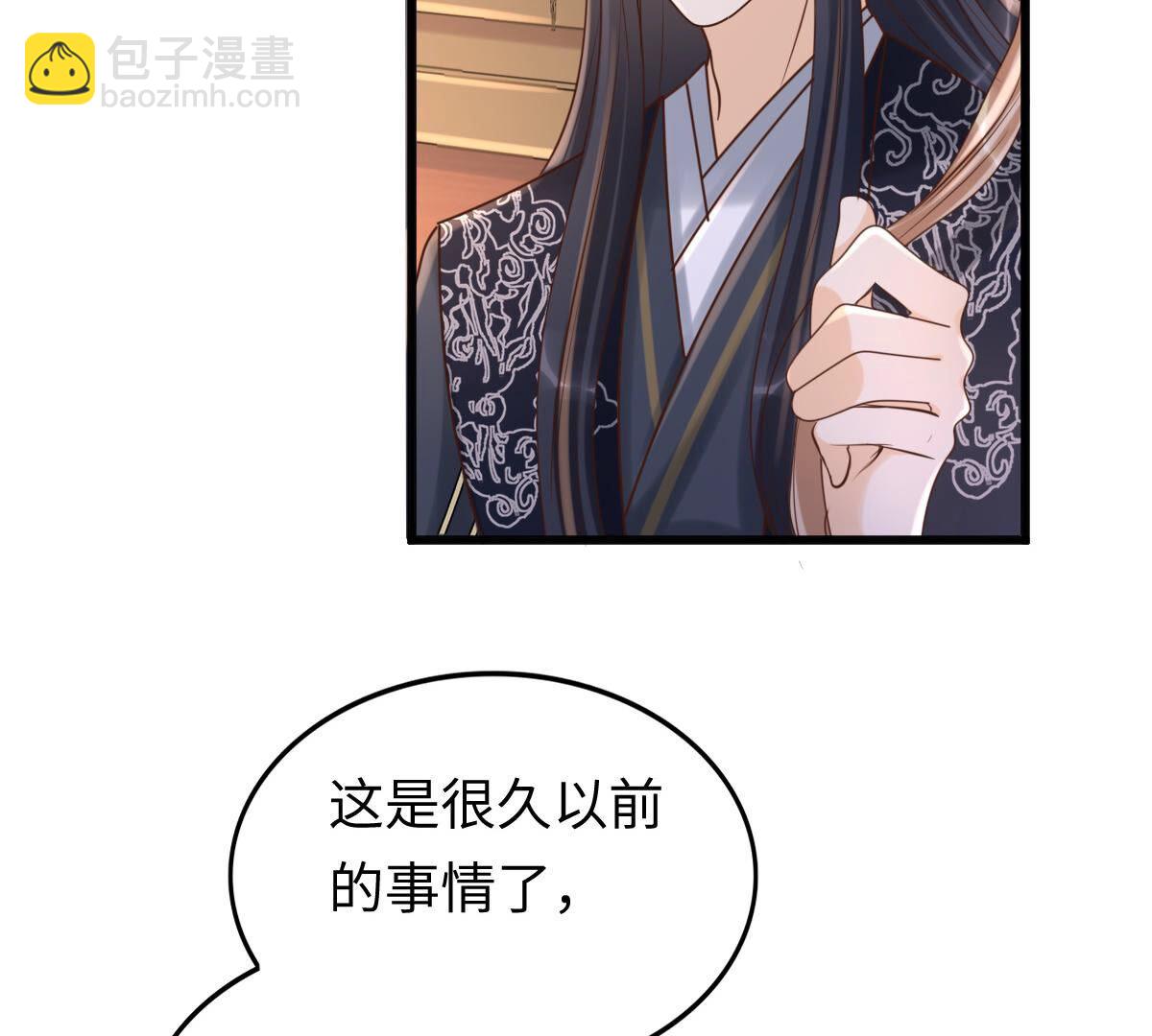 戰神狂妃：鳳傾天下 - 110 第109話 私奔(1/2) - 5