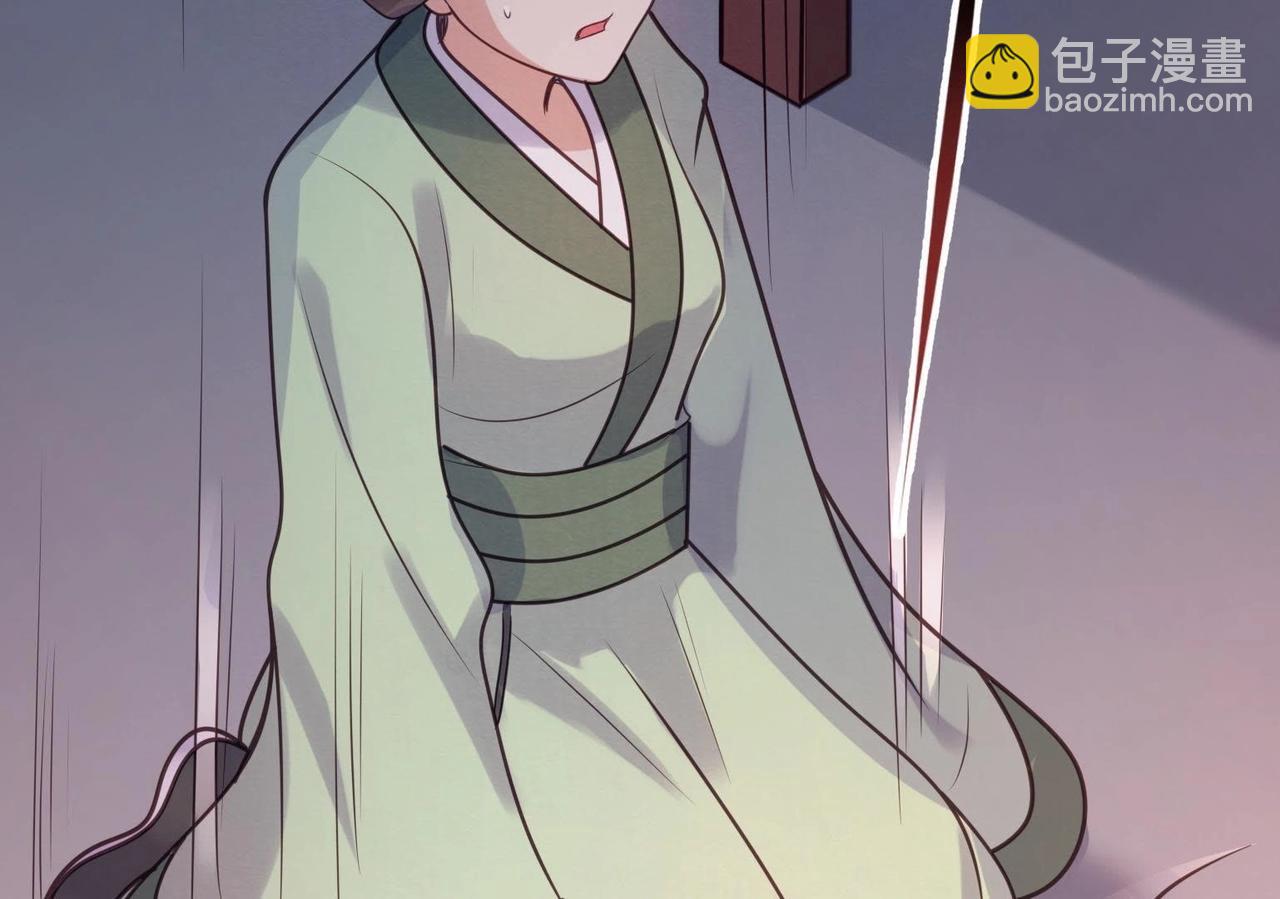 戰神狂妃：鳳傾天下 - 第11話 加倍奉還不帶怕的(3/3) - 1