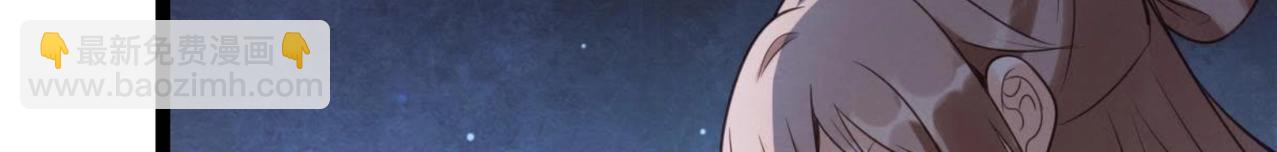 戰神狂妃：鳳傾天下 - 第11話 加倍奉還不帶怕的(3/3) - 5