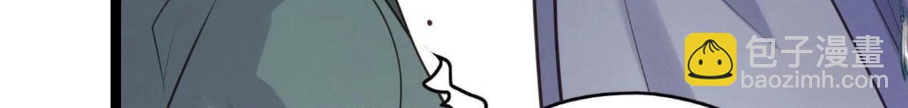 戰神狂妃：鳳傾天下 - 第11話 加倍奉還不帶怕的(3/3) - 7