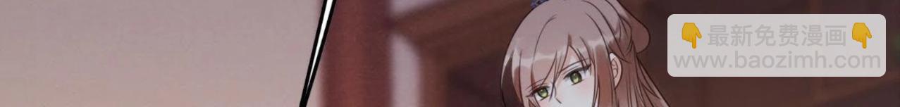 戰神狂妃：鳳傾天下 - 第11話 加倍奉還不帶怕的(3/3) - 4