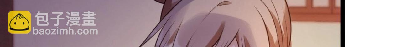 戰神狂妃：鳳傾天下 - 第11話 加倍奉還不帶怕的(3/3) - 2