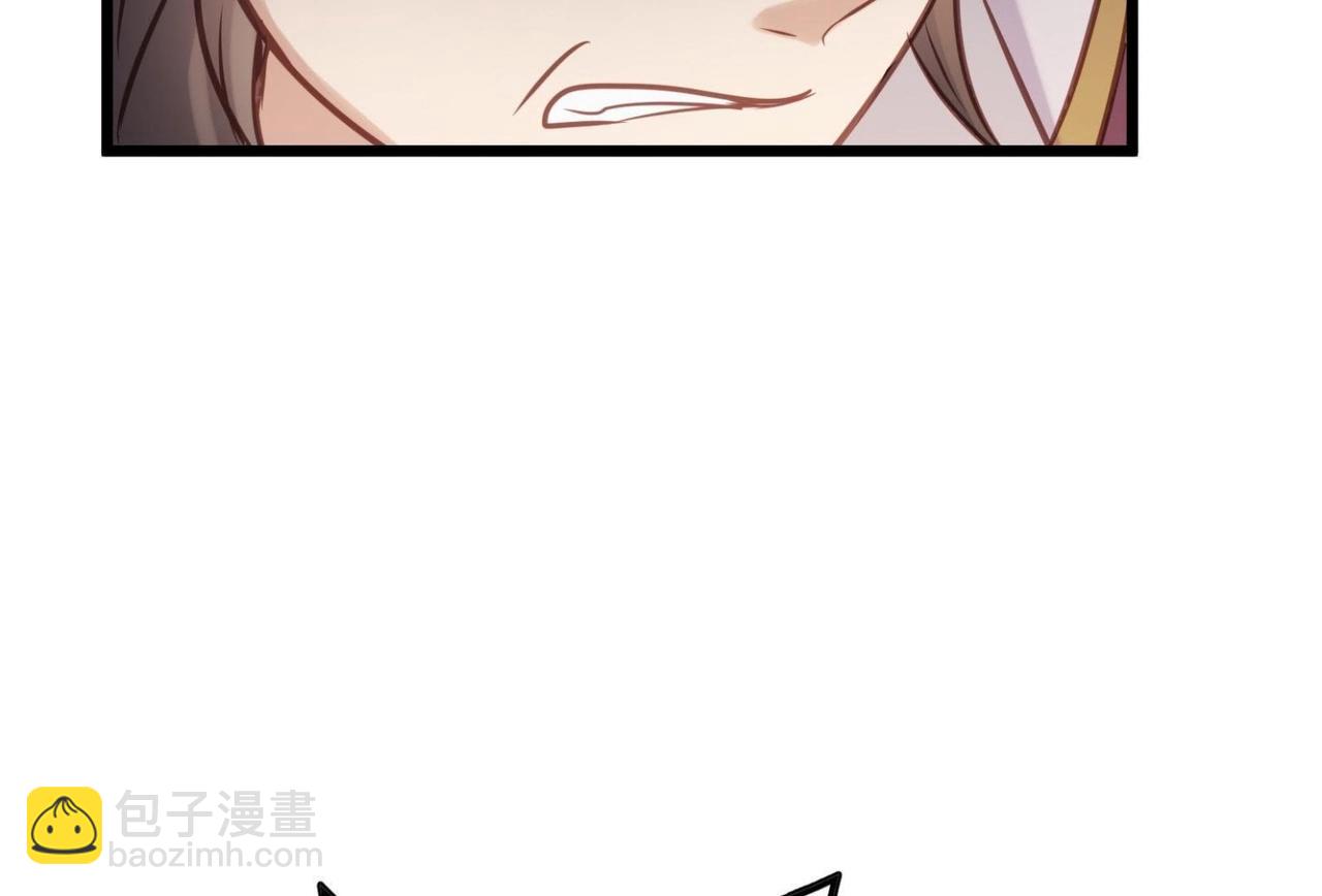 戰神狂妃：鳳傾天下 - 第11話 加倍奉還不帶怕的(1/3) - 5