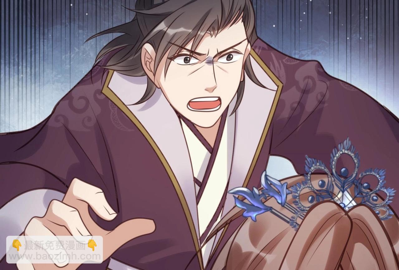 戰神狂妃：鳳傾天下 - 第11話 加倍奉還不帶怕的(1/3) - 7