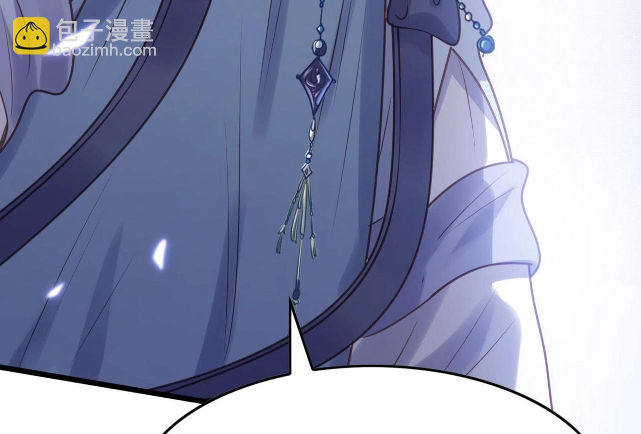 戰神狂妃：鳳傾天下 - 第11話 加倍奉還不帶怕的(1/3) - 5