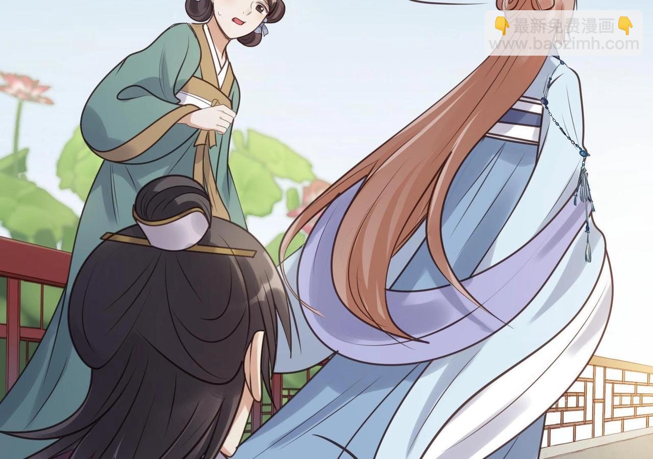 戰神狂妃：鳳傾天下 - 第11話 加倍奉還不帶怕的(1/3) - 1