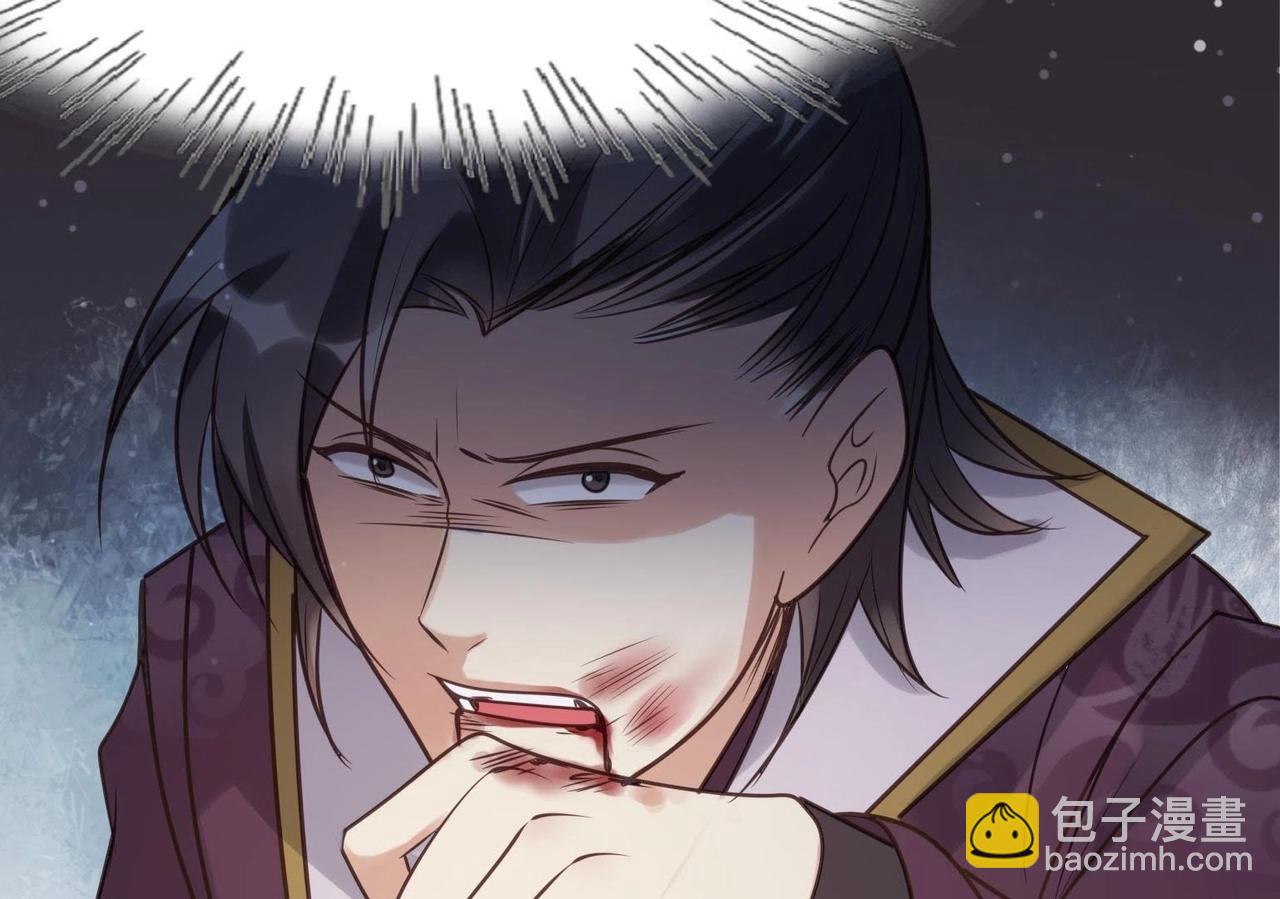 戰神狂妃：鳳傾天下 - 第11話 加倍奉還不帶怕的(1/3) - 4