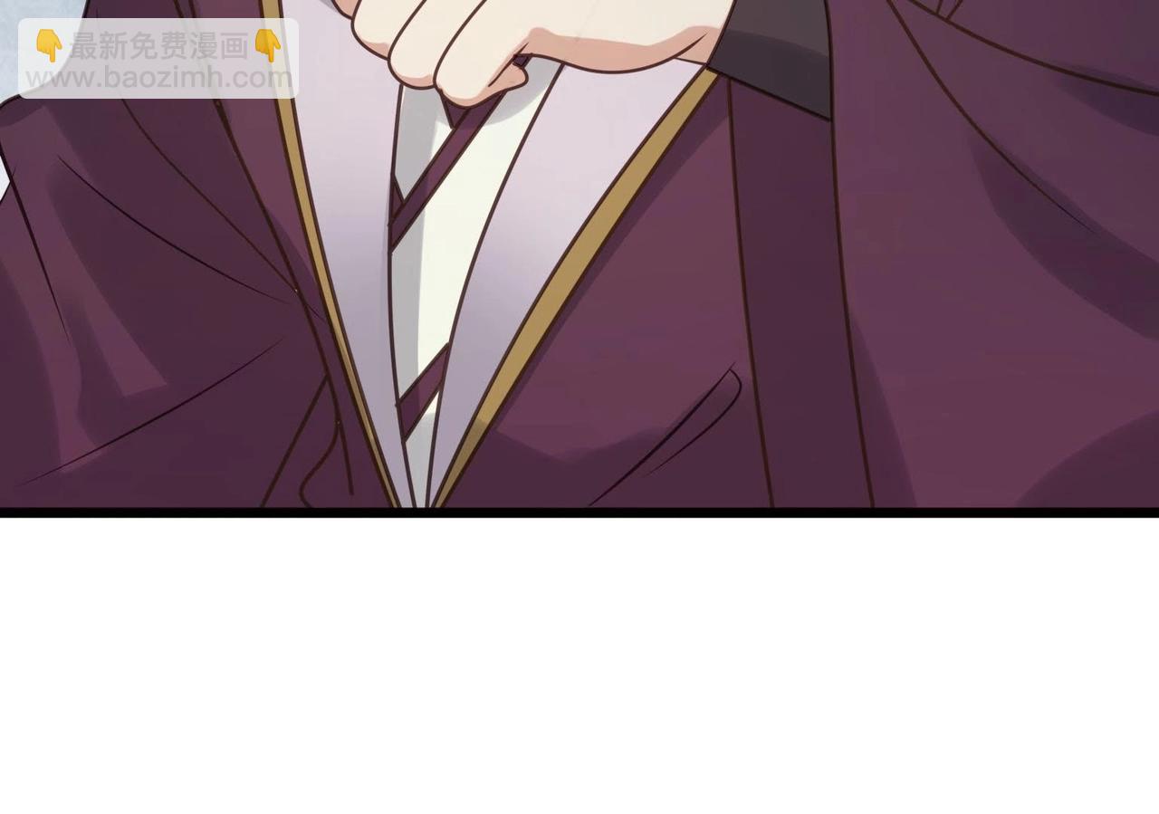 戰神狂妃：鳳傾天下 - 第11話 加倍奉還不帶怕的(1/3) - 5