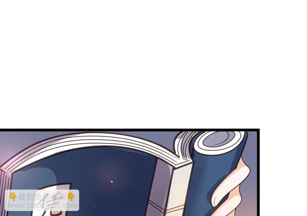 戰神狂妃：鳳傾天下 - 第11話 加倍奉還不帶怕的(1/3) - 7