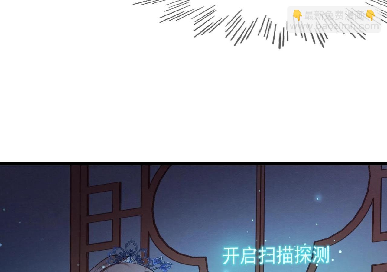 戰神狂妃：鳳傾天下 - 第11話 加倍奉還不帶怕的(2/3) - 7