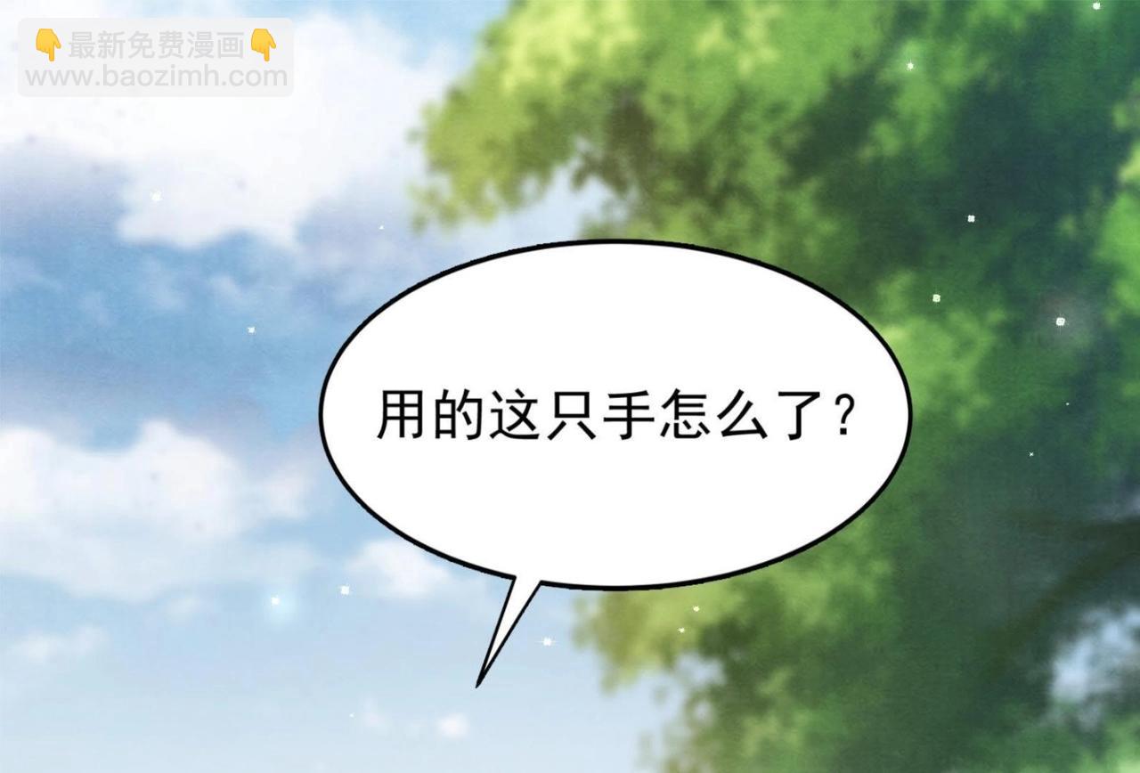 戰神狂妃：鳳傾天下 - 第11話 加倍奉還不帶怕的(1/3) - 6