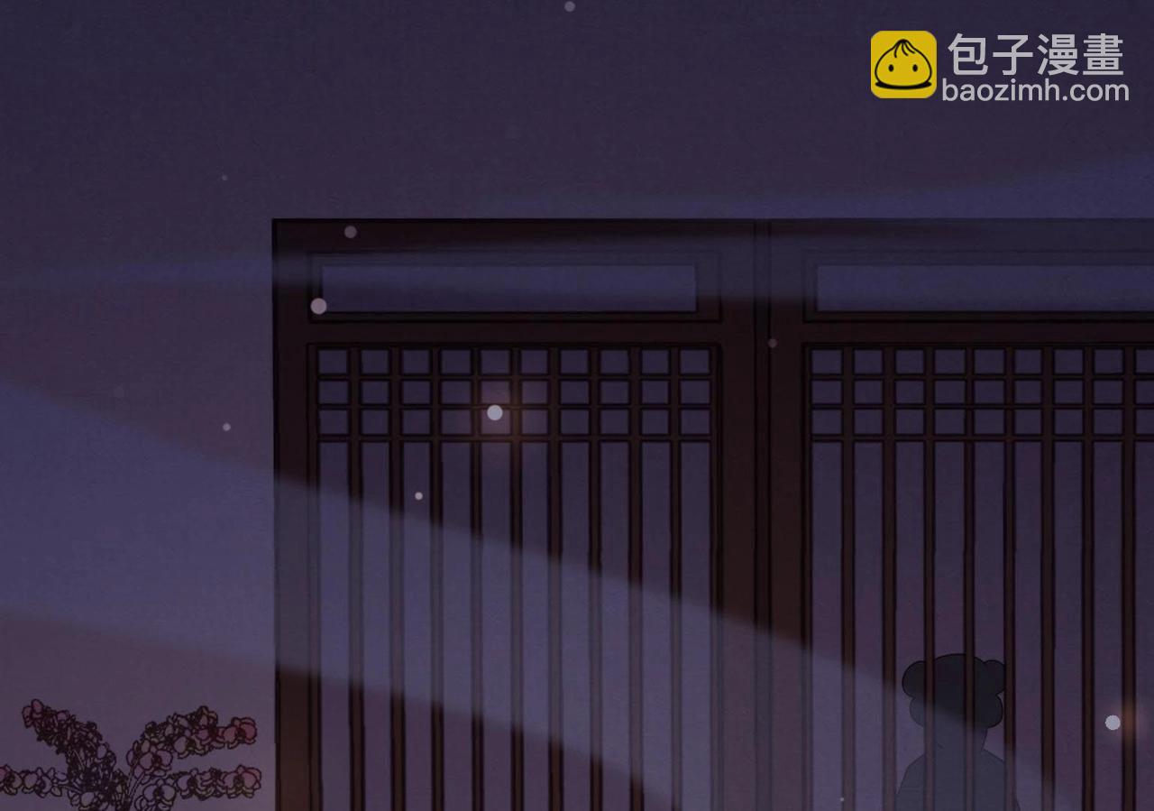 戰神狂妃：鳳傾天下 - 第11話 加倍奉還不帶怕的(2/3) - 2