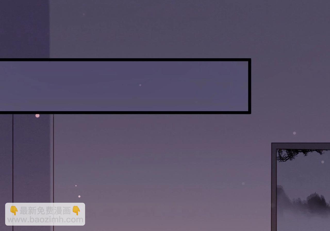 戰神狂妃：鳳傾天下 - 第11話 加倍奉還不帶怕的(2/3) - 4