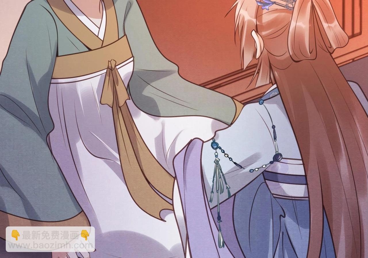 戰神狂妃：鳳傾天下 - 第11話 加倍奉還不帶怕的(2/3) - 2