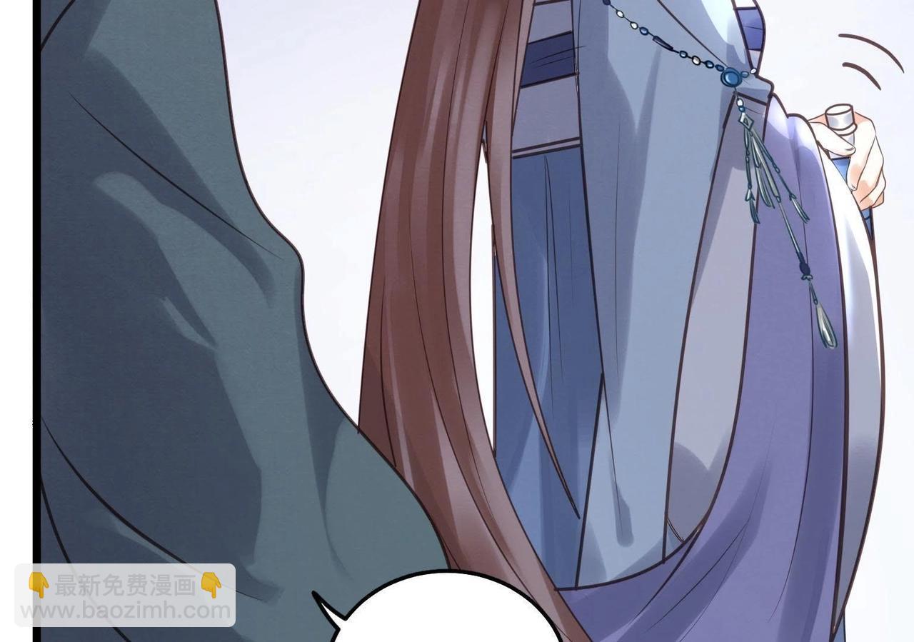 戰神狂妃：鳳傾天下 - 第11話 加倍奉還不帶怕的(2/3) - 5