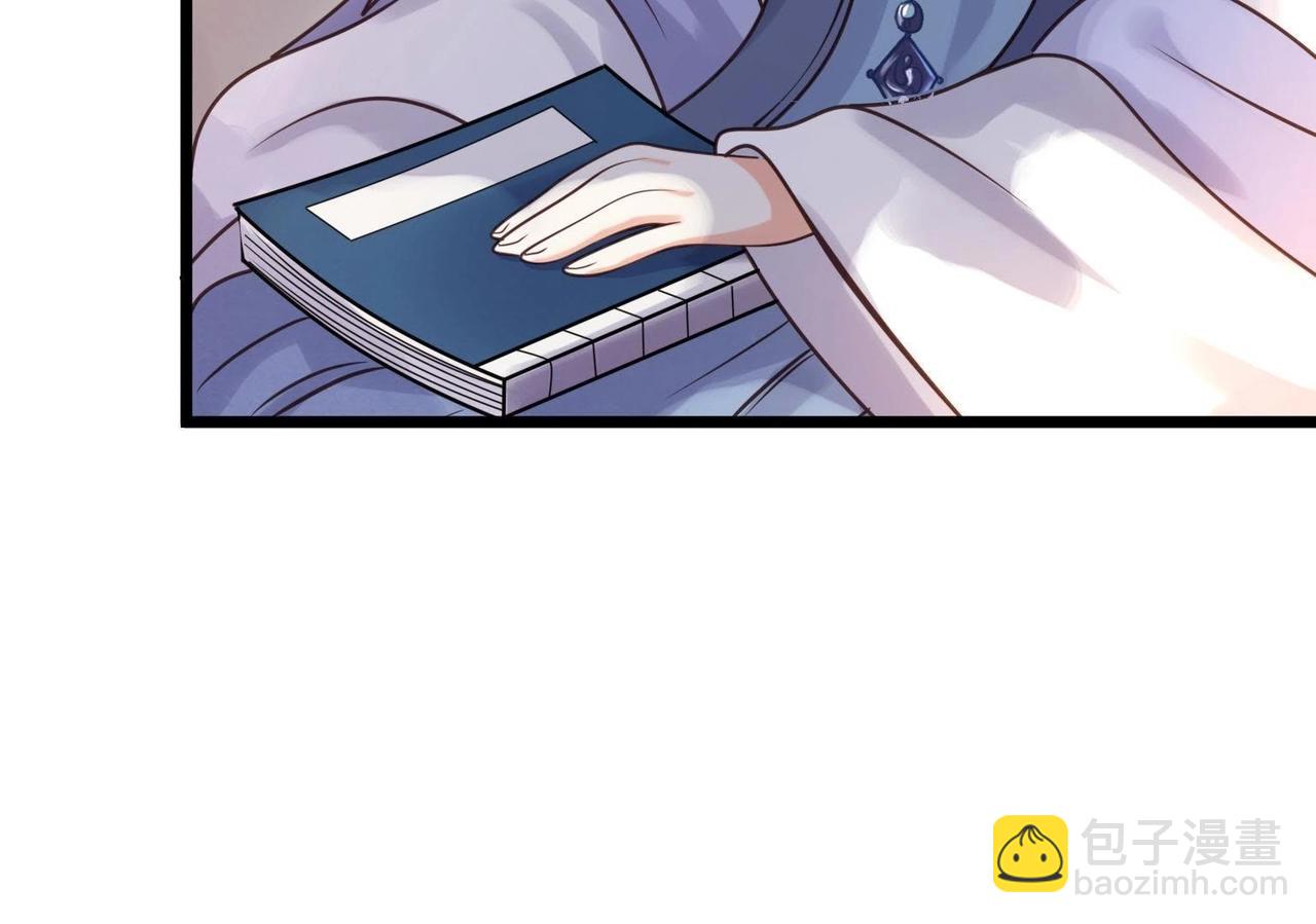 戰神狂妃：鳳傾天下 - 第11話 加倍奉還不帶怕的(2/3) - 6