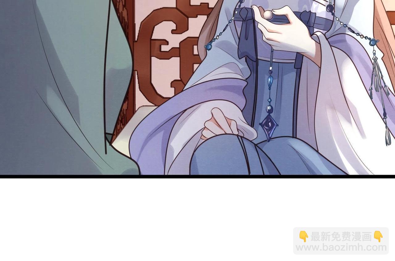 戰神狂妃：鳳傾天下 - 第11話 加倍奉還不帶怕的(2/3) - 1