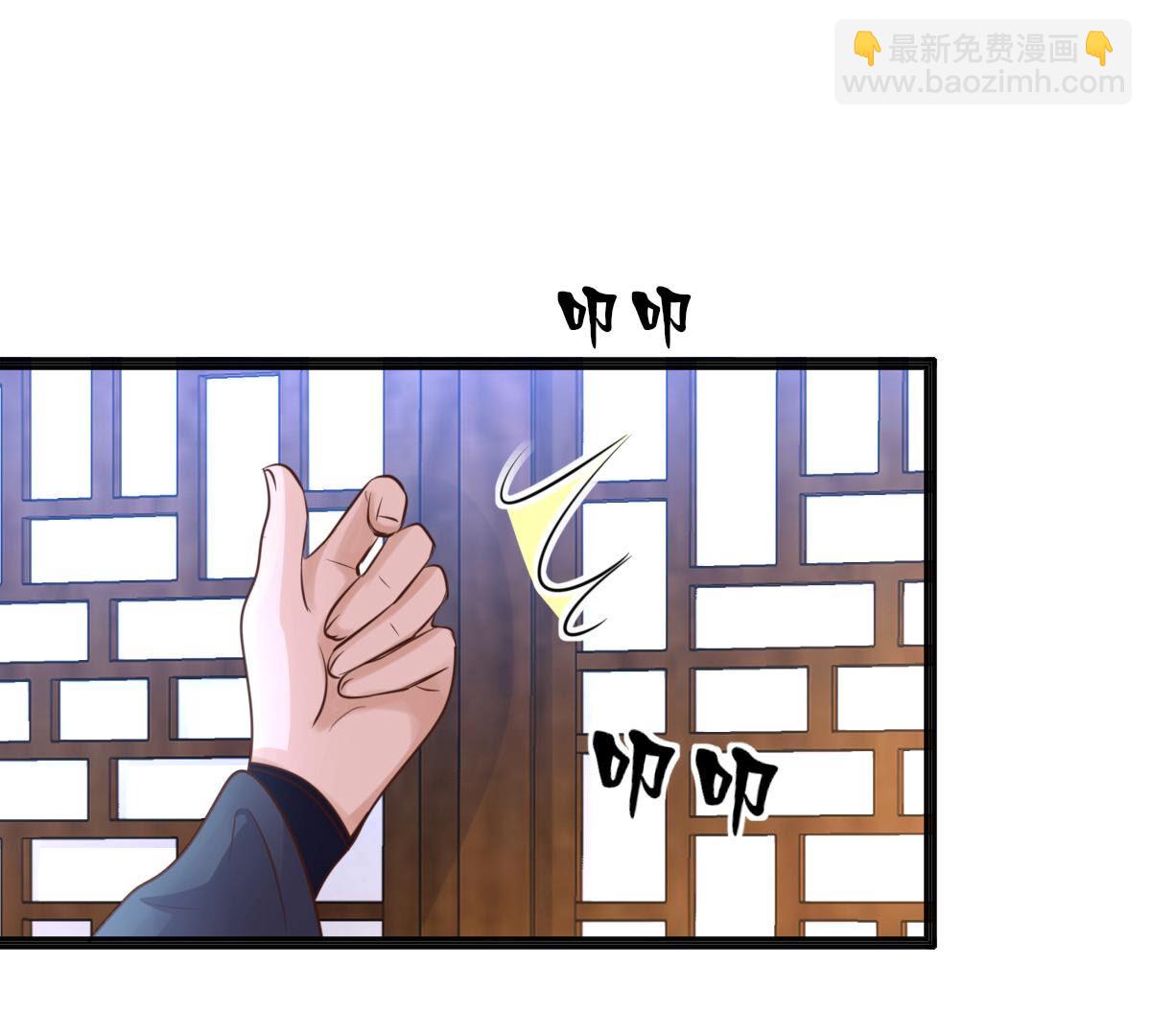 戰神狂妃：鳳傾天下 - 112 第111話 揭開僞裝(1/2) - 7