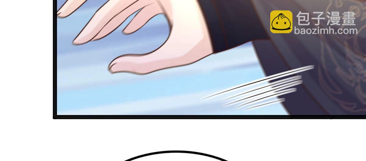 戰神狂妃：鳳傾天下 - 112 第111話 揭開僞裝(1/2) - 8