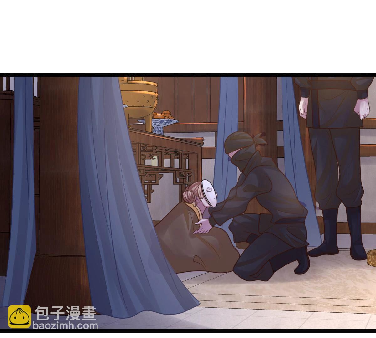 戰神狂妃：鳳傾天下 - 112 第111話 揭開僞裝(1/2) - 4