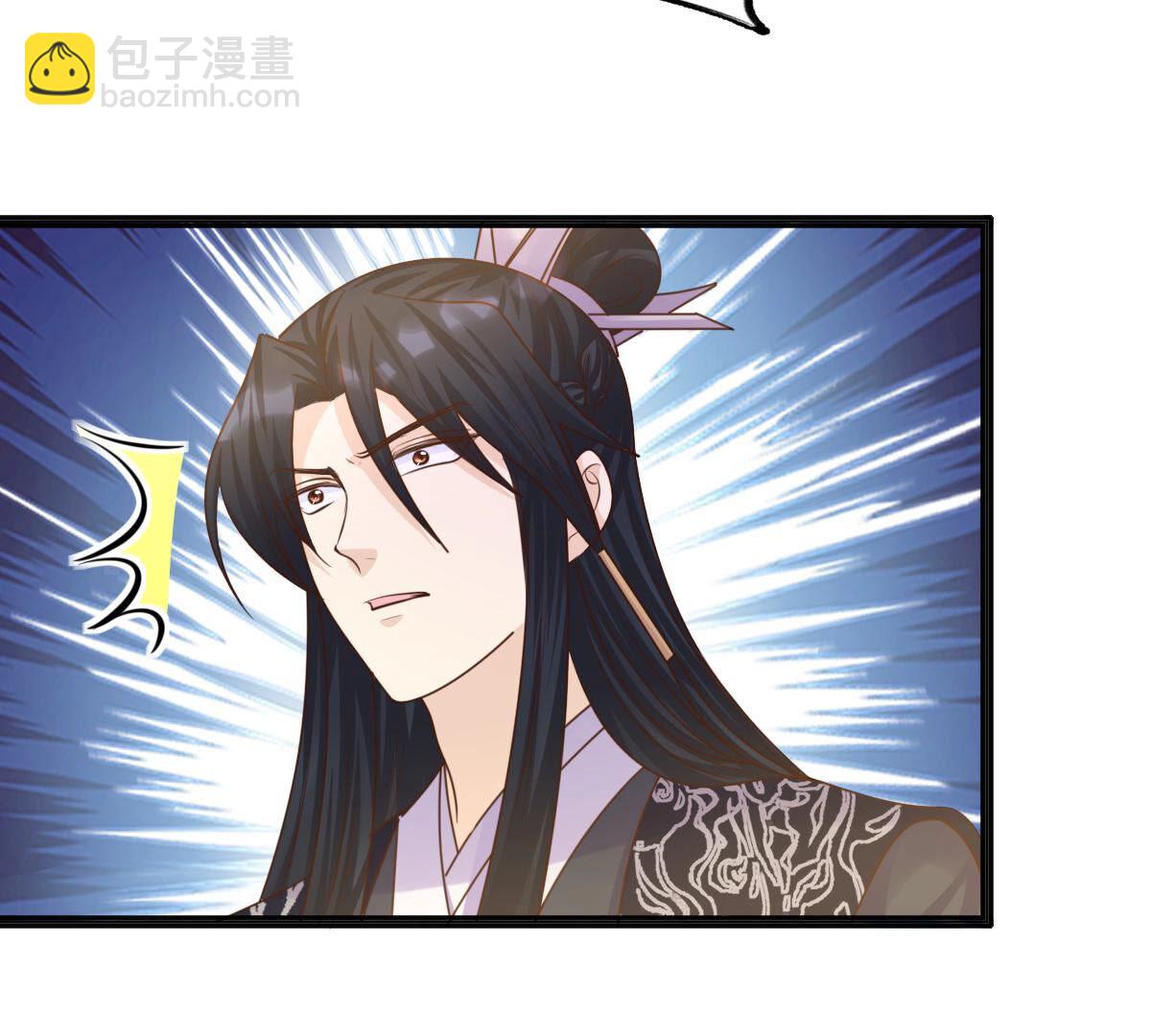 戰神狂妃：鳳傾天下 - 112 第111話 揭開僞裝(1/2) - 7