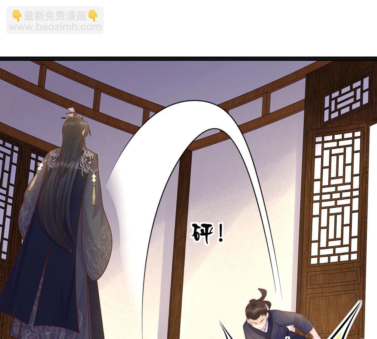 戰神狂妃：鳳傾天下 - 112 第111話 揭開僞裝(2/2) - 3